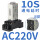 JSZ6-2 10s AC220V