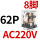 JQX13F2ZL （带灯）AC220V