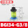 BGI34-G3/8