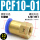 PCF10-0110个装