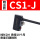 精品高端型 CS1-J(十送一)