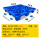 蓝色（0.8*0.84米）新料4KG 高14CM