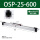 OSP-P25-600