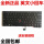 E450C W450键盘(不带遥感)