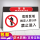 警告危险区域XZQ14(PVC板)