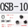 OSB-10(100只)