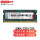 DDR4  3200  32G  对条