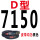 D7150Li（凤凰）