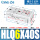 HLQ640S