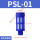 PSL -01 [蓝色]