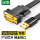 USB转RS232【工业级】-1米