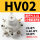 精品白HV02 配602和2分消声