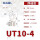 UT10-4(紫铜款)
