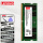 笔记本 DDR5 4800 8G