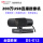 DS-E12 USB摄像头