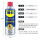 WD-40高效矽质润滑剂360ml