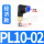 蓝PL10-02