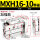 MXH16-10加强款