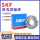 SKF 6204 2Z/ 2RS1