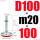 D100-M20*100