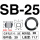 SB-25 ( 200只/包)