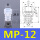MP-12 进口硅胶