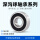 6000-2RS【P5】尺寸10*26*8