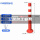 75CM国标软胶警示柱-2.3斤(送螺