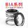 BIA-16合金合金