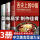 3册 舌尖上的中国+卤菜+凉菜