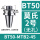 BT50-MTB2-45