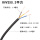 RVV3芯0.3平方(100米卷)