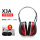 3M X3A耳罩(均衡降噪33dB)[赠