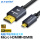 1.5米-2.0版MicroHDMI转HDMI4K