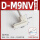 精品DM9NVNPN3线电子