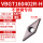 VBGT160402R-H不锈钢款/10片