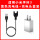 小米3-NFC【充电线+充电头】