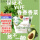 海河 香菜牛油果牛奶220ml*2袋