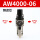 AW4000-06铜滤芯