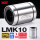 LMK10紧凑型P5级10*17*29