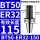 BT50-ER32-150