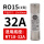 R015熔芯(电流备注)4个(32A)