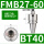 灰色 BT40-FMB27-60