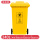 黄色240l 垃圾桶挂车版 升级