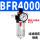 BFR4000铁外壳