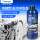 洗车液+小毛巾 CNS245D+CPS55R