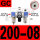 GC200-08