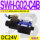 SWH-G02-C4B-D24-20 (插座式)