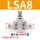 LSA8白两边插8毫米气管