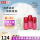 资生堂第三代红腰子精华10ml*3